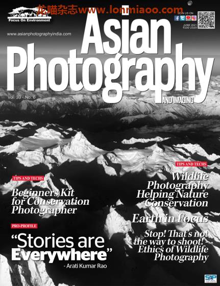 [印度版]Asian Photography 亚洲摄影杂志PDF电子版 2021年6月刊